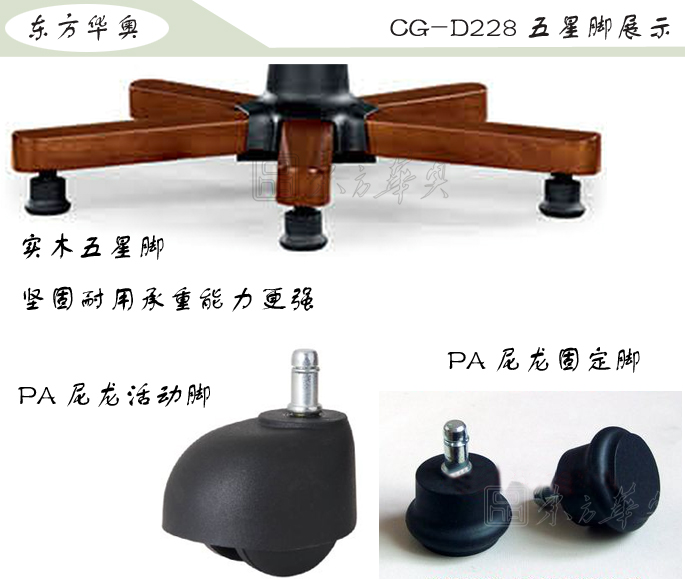 �칫��|��ͳ��Ƥ�а���|�칫�Ҿ�|��ͳ�а���|�칫�Σ��а���